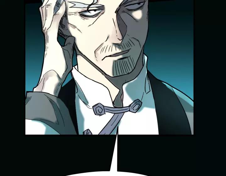 The Sacred Ruins Ch.62 p86
