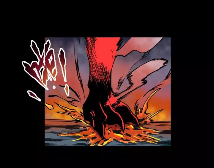 The Sacred Ruins Ch.62 p90