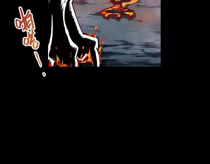 The Sacred Ruins Ch.62 p95