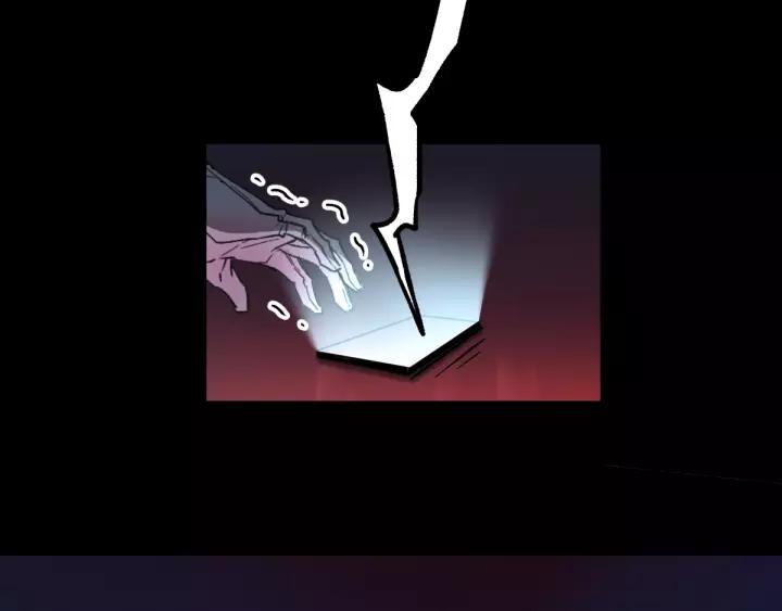 The Sacred Ruins Ch.63 p117