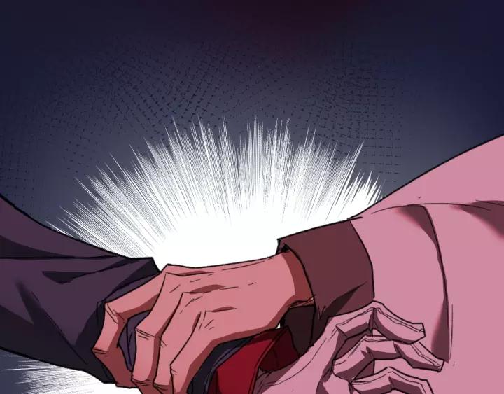 The Sacred Ruins Ch.63 p118