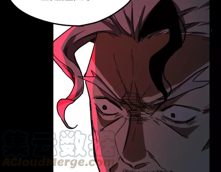 The Sacred Ruins Ch.63 p121
