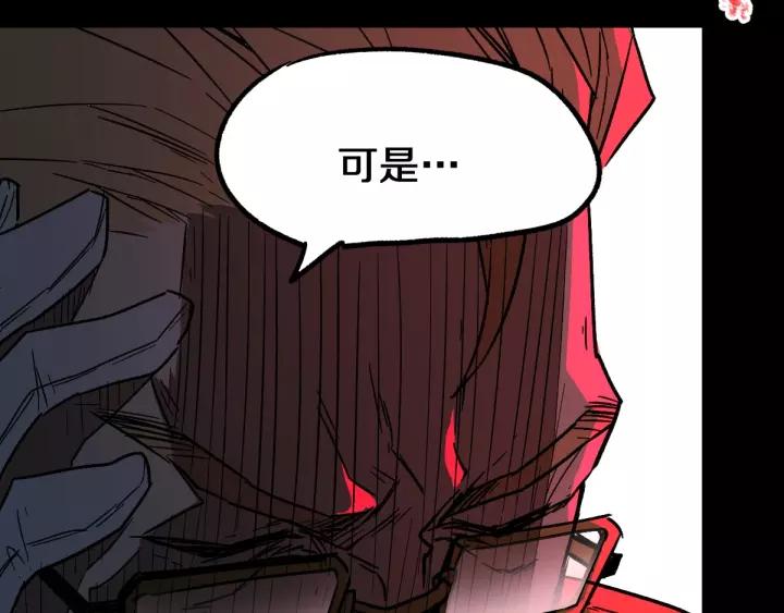 The Sacred Ruins Ch.63 p125