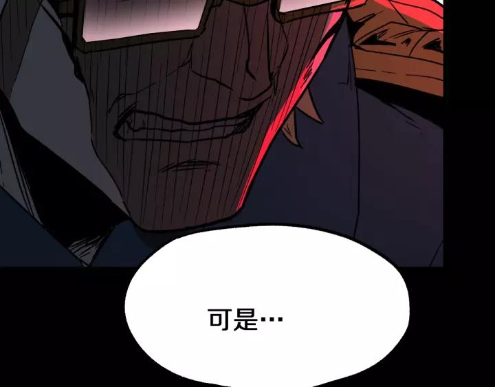 The Sacred Ruins Ch.63 p126