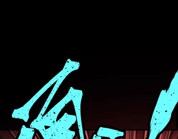 The Sacred Ruins Ch.63 p128