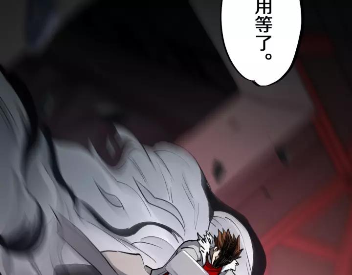 The Sacred Ruins Ch.63 p133