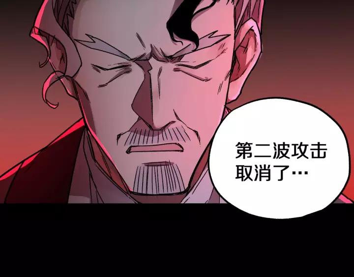 The Sacred Ruins Ch.63 p138