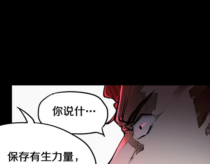 The Sacred Ruins Ch.63 p140