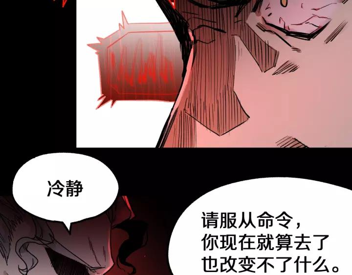 The Sacred Ruins Ch.63 p145