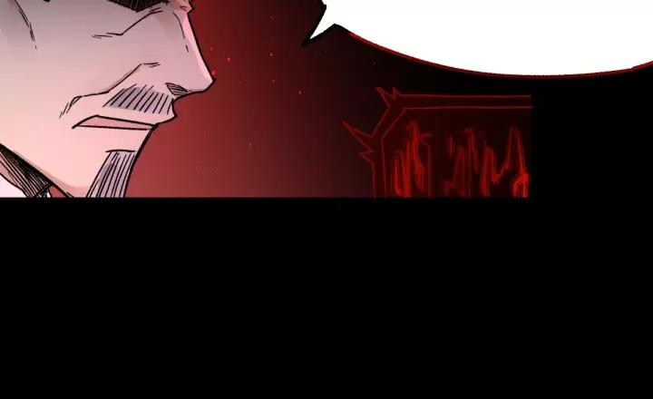 The Sacred Ruins Ch.63 p146