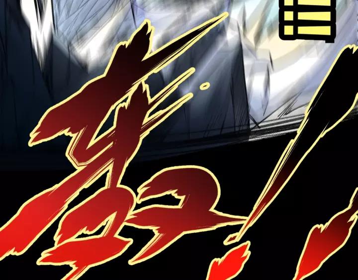 The Sacred Ruins Ch.63 p16