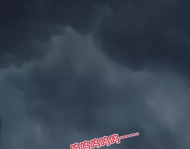 The Sacred Ruins Ch.63 p166