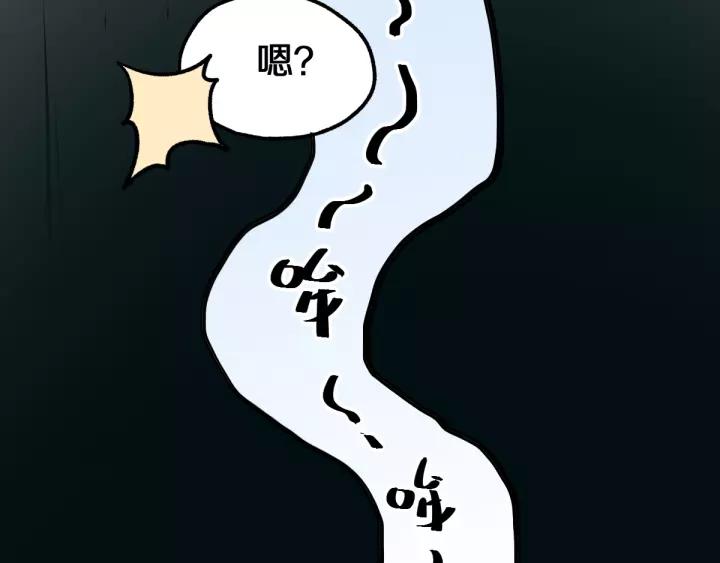 The Sacred Ruins Ch.63 p180