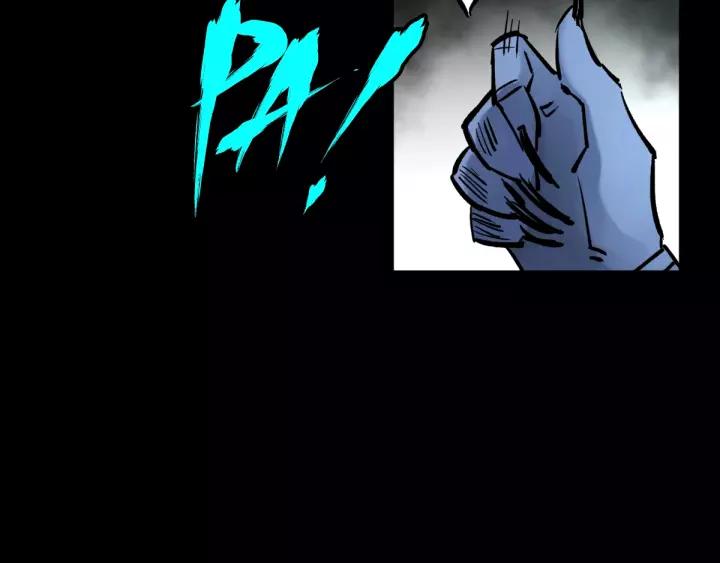 The Sacred Ruins Ch.63 p24