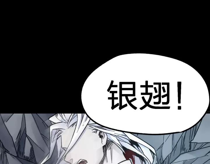 The Sacred Ruins Ch.63 p39