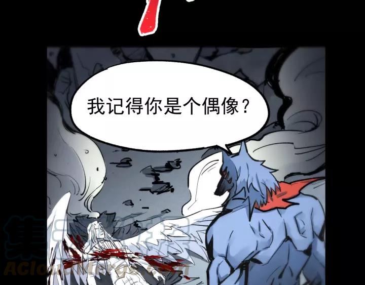 The Sacred Ruins Ch.63 p41