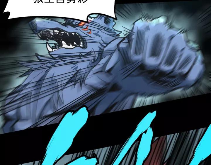 The Sacred Ruins Ch.63 p43