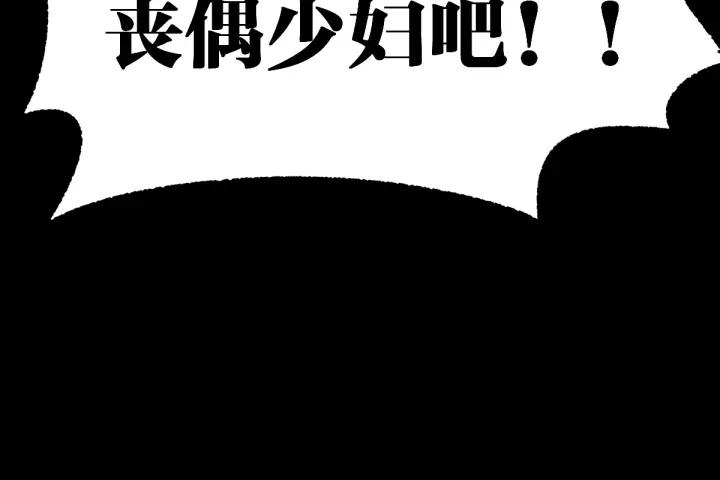 The Sacred Ruins Ch.63 p46