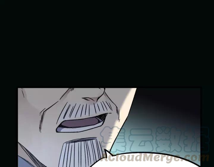 The Sacred Ruins Ch.63 p51