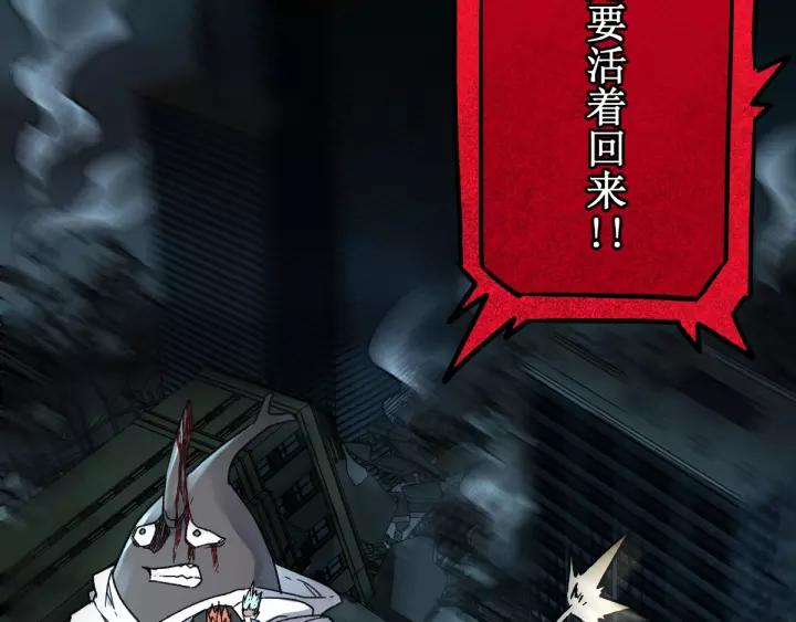 The Sacred Ruins Ch.63 p55