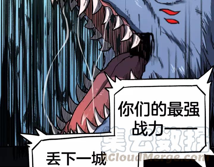 The Sacred Ruins Ch.63 p61