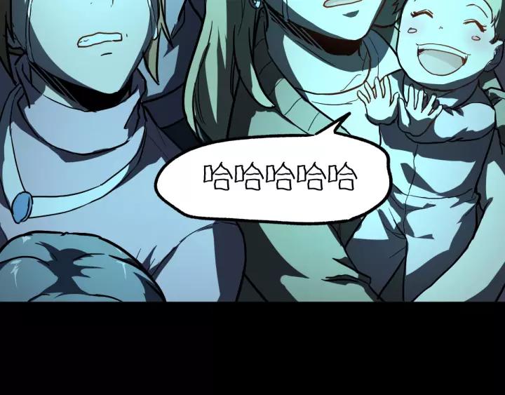 The Sacred Ruins Ch.63 p65