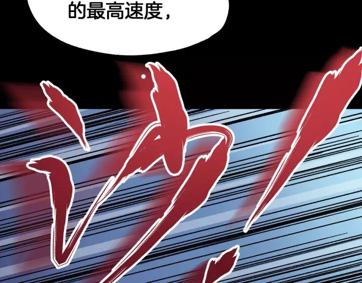 The Sacred Ruins Ch.63 p68