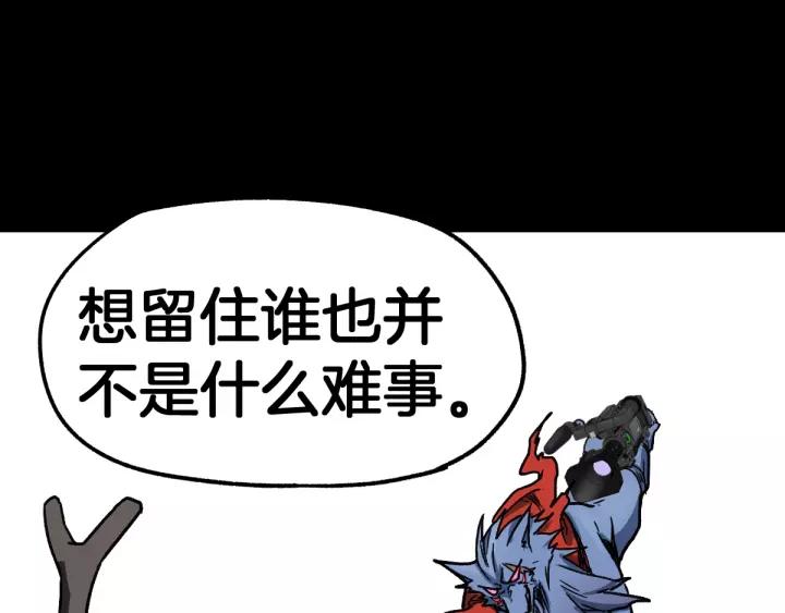 The Sacred Ruins Ch.63 p70