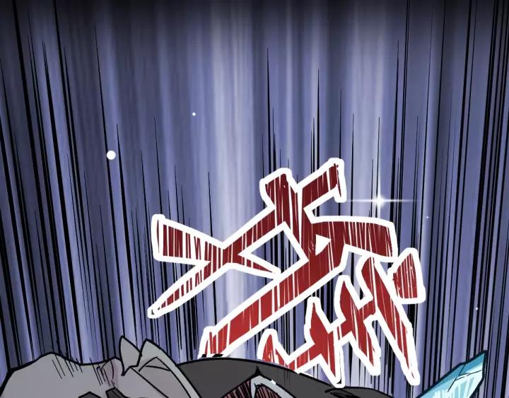 The Sacred Ruins Ch.63 p74