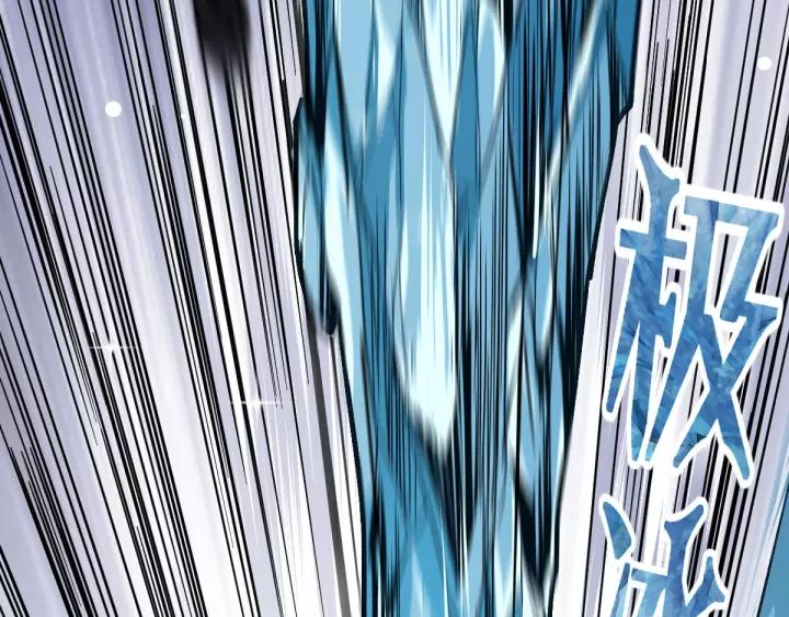 The Sacred Ruins Ch.63 p77