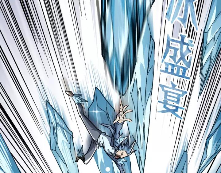The Sacred Ruins Ch.63 p78