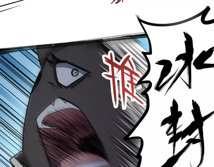 The Sacred Ruins Ch.63 p80