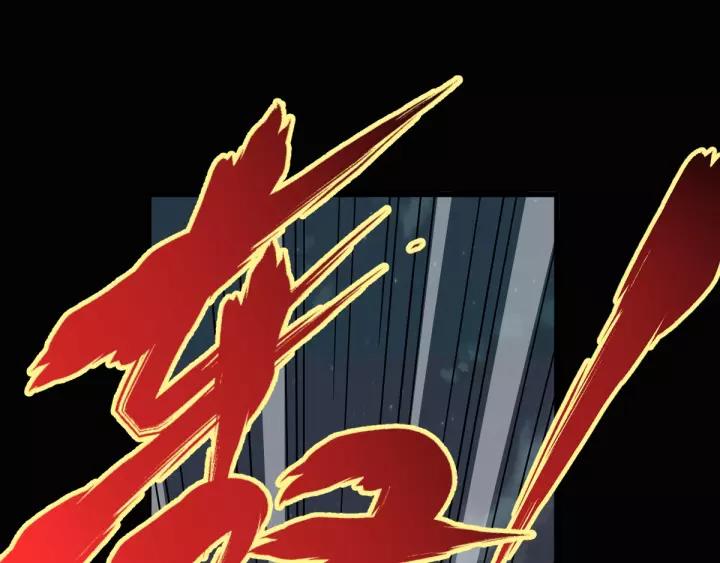 The Sacred Ruins Ch.63 p86