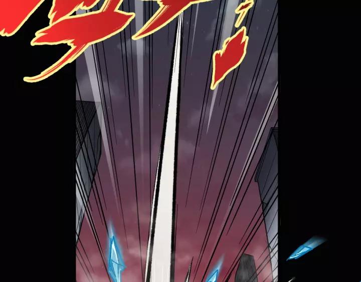 The Sacred Ruins Ch.63 p87