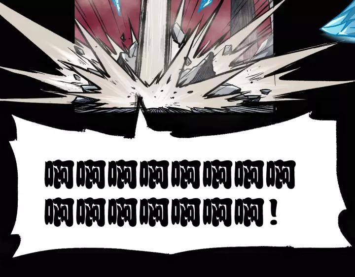 The Sacred Ruins Ch.63 p88