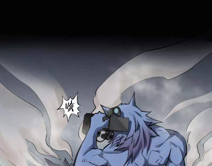 The Sacred Ruins Ch.63 p89