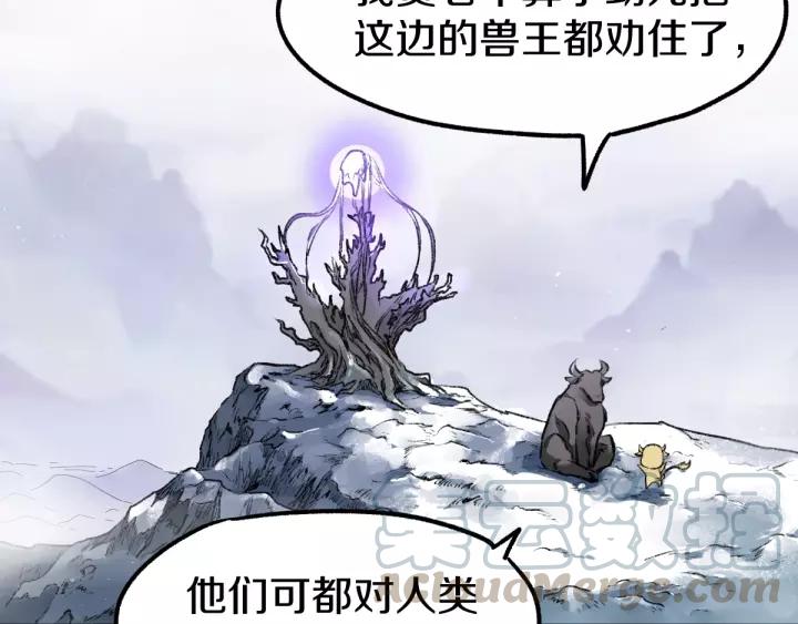The Sacred Ruins Ch.64 p101