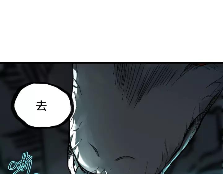 The Sacred Ruins Ch.64 p115
