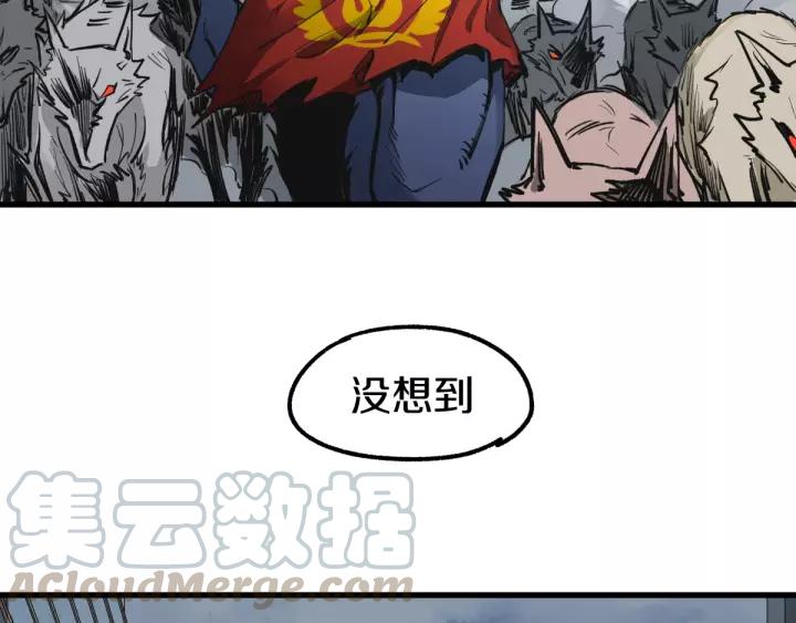 The Sacred Ruins Ch.64 p131
