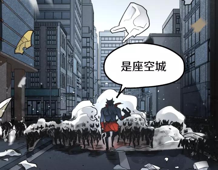 The Sacred Ruins Ch.64 p133