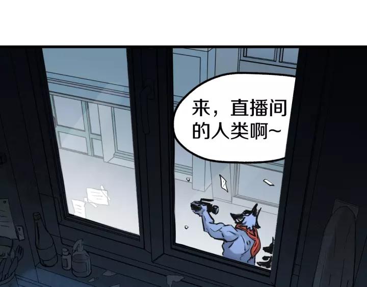 The Sacred Ruins Ch.64 p139