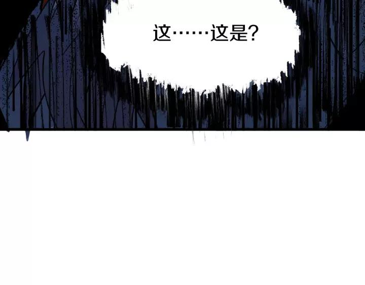 The Sacred Ruins Ch.64 p153