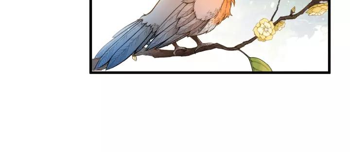 The Sacred Ruins Ch.64 p156