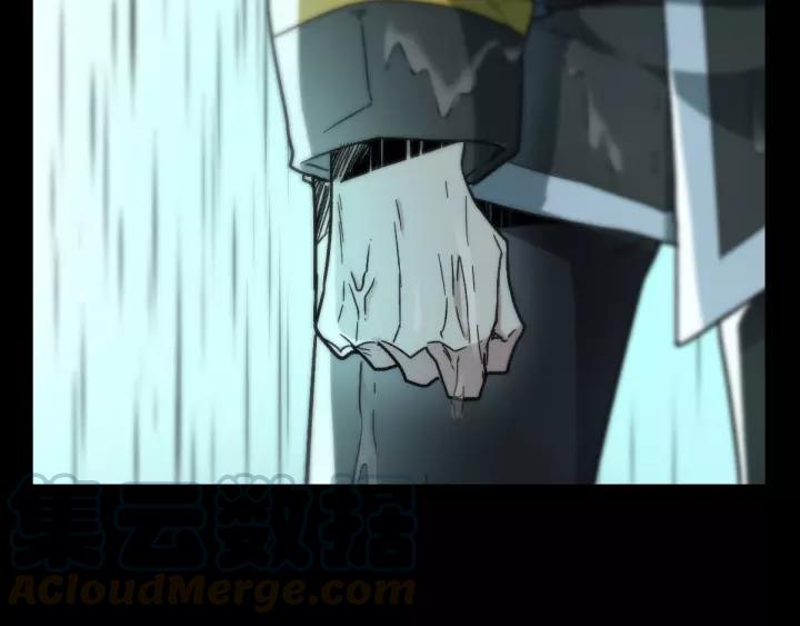 The Sacred Ruins Ch.64 p41