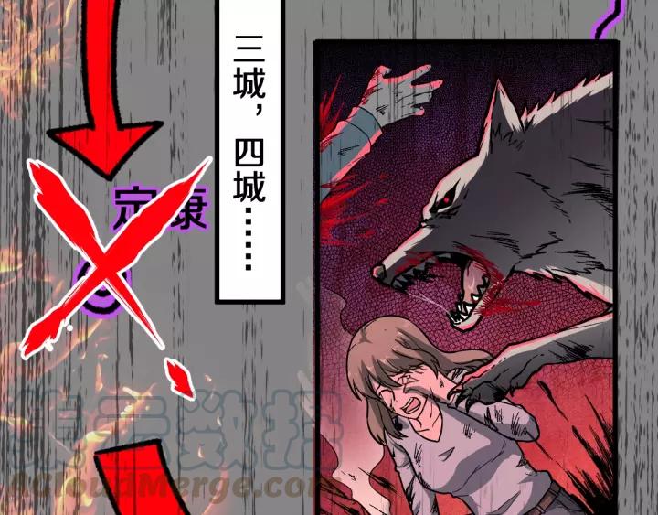 The Sacred Ruins Ch.64 p51