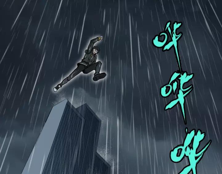 The Sacred Ruins Ch.64 p7
