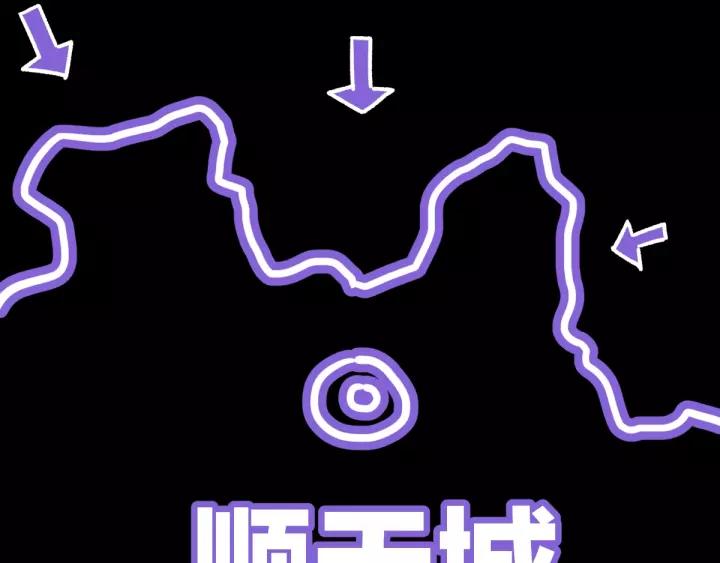 The Sacred Ruins Ch.64 p75