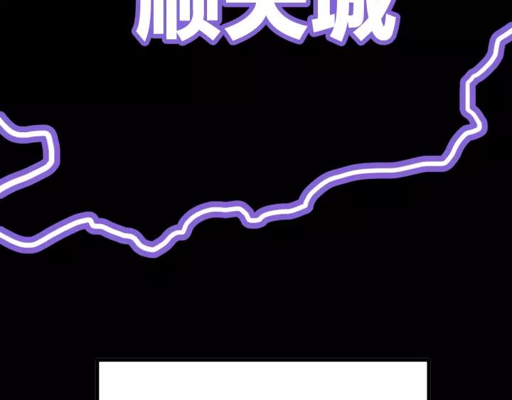 The Sacred Ruins Ch.64 p76