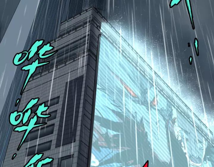 The Sacred Ruins Ch.64 p8