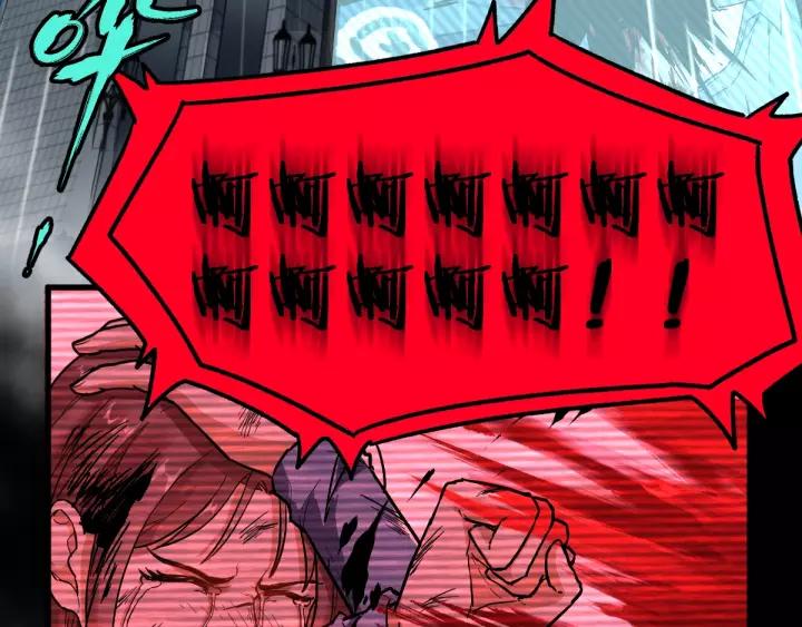The Sacred Ruins Ch.64 p9
